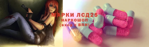 MESCALINE Богданович